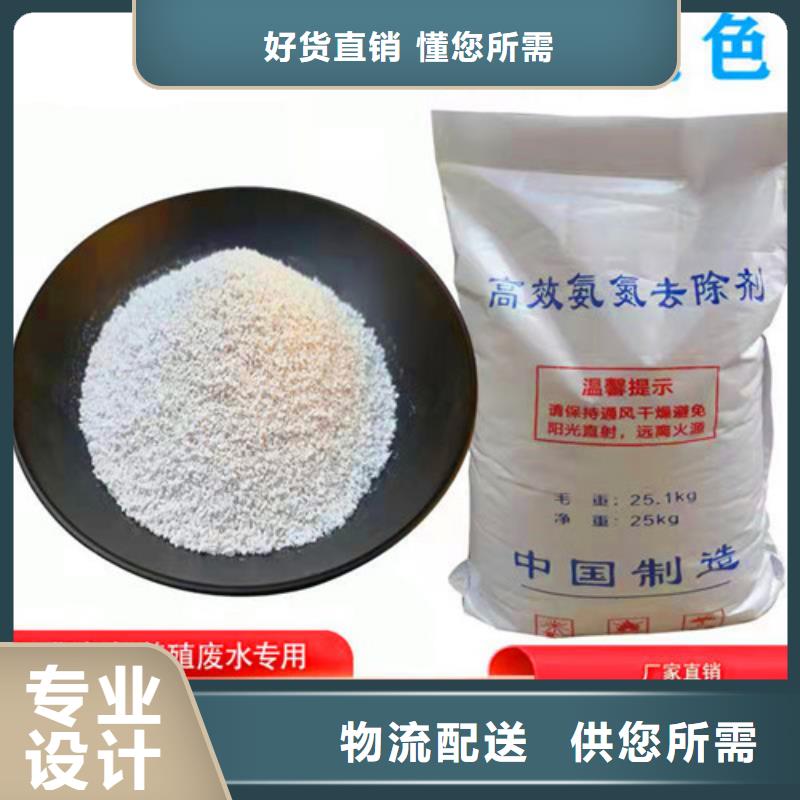 氨氮去除剂_阳离子聚丙烯酰胺直销厂家