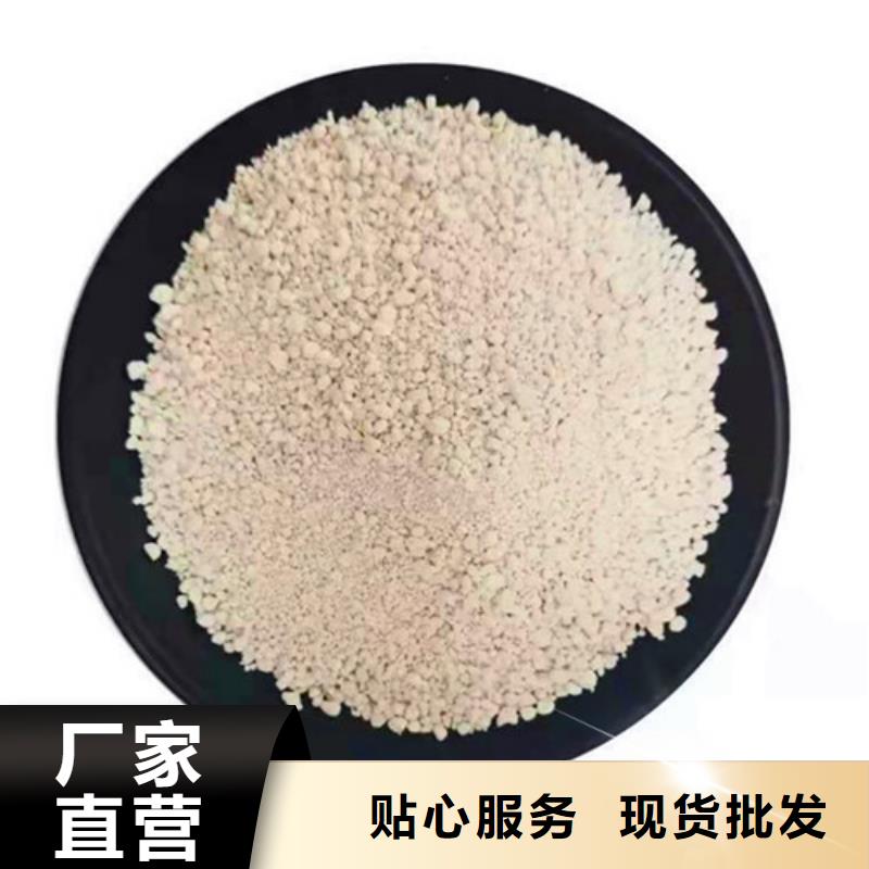 氨氮去除剂【聚合硫酸铁】厂家质量过硬