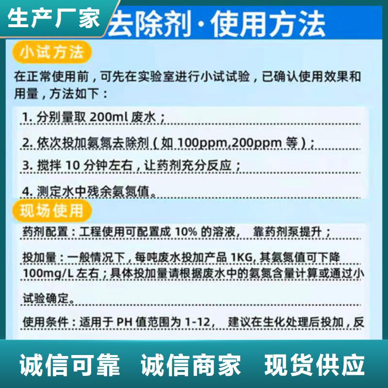 氨氮去除剂蜂窝斜管填料货源直销