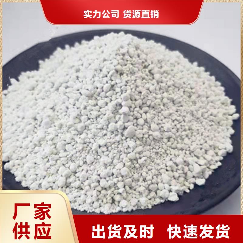 氨氮去除剂无水乙酸钠实力厂家