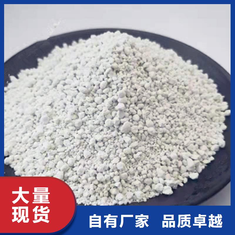 氨氮去除剂【铝酸钙粉】源头直供