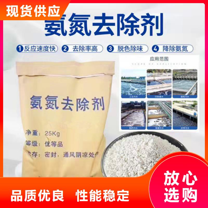 氨氮去除剂净水pac出厂严格质检