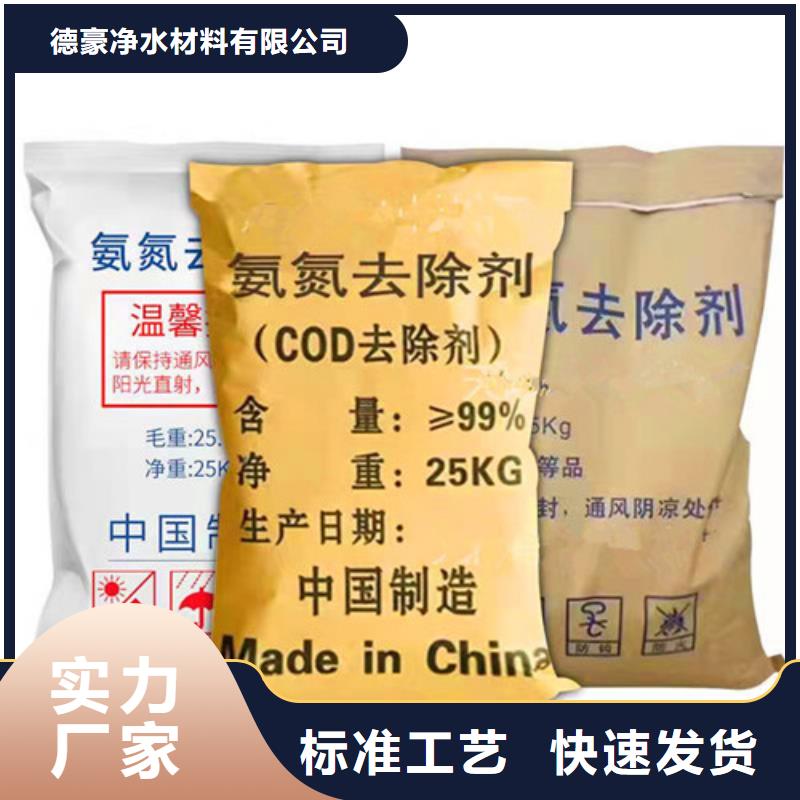 果壳活性炭-视频-果壳活性炭(德豪)覆盖地域四川省凉山市昭觉|盐源|宜宾|乐山|广元|泸州|广安|阿坝|绵阳