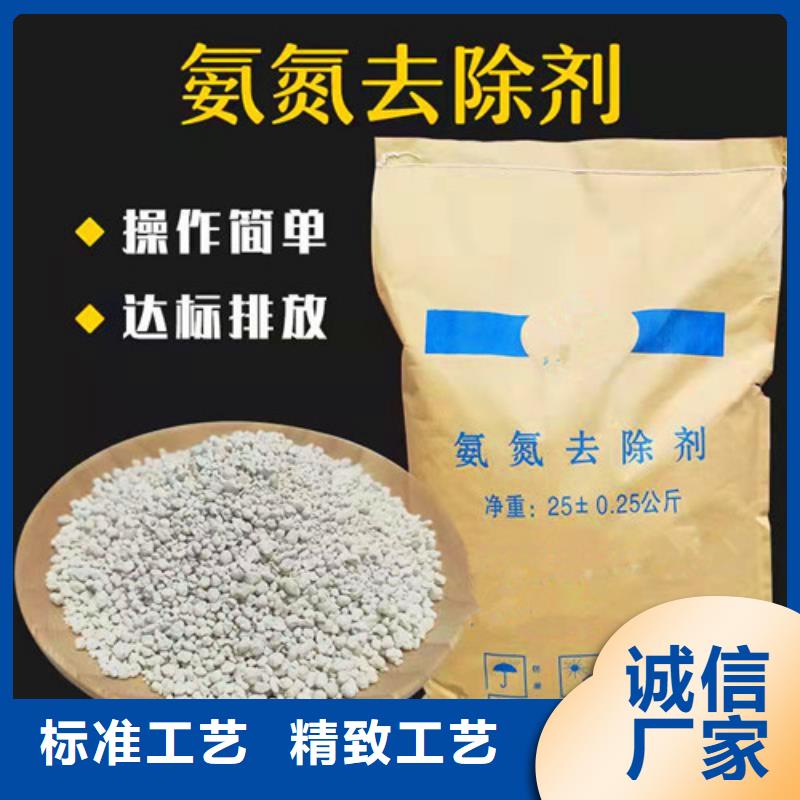 氨氮去除剂聚丙烯酰胺厂家按需定制