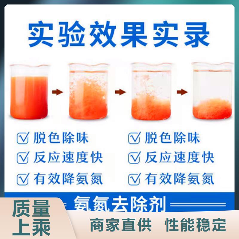 氨氮去除剂净水pac生产型