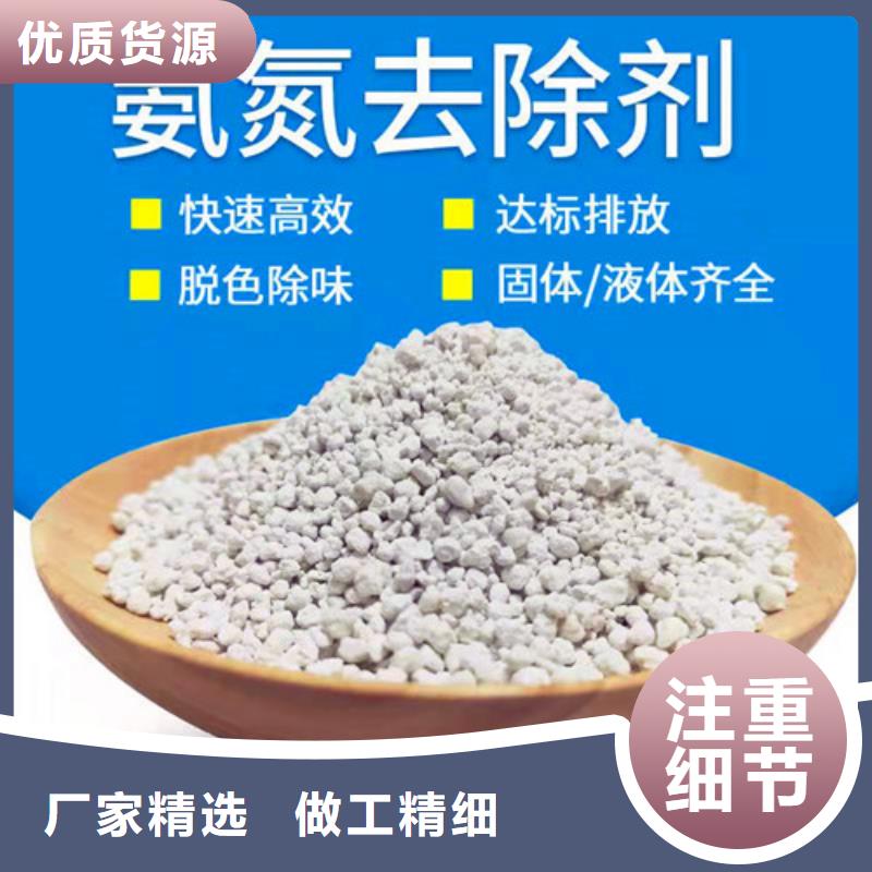 氨氮去除剂_阳离子聚丙烯酰胺直销厂家