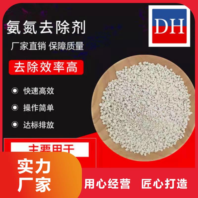氨氮去除剂无水乙酸钠实力厂家