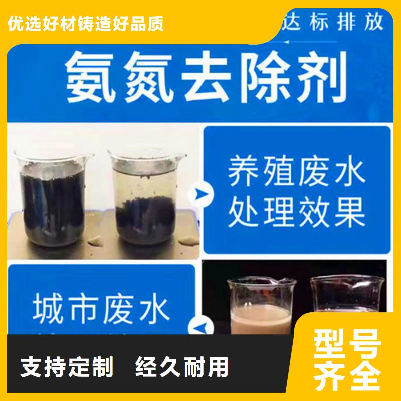 氨氮去除剂_聚丙烯酰胺厂家厂家直销规格多样