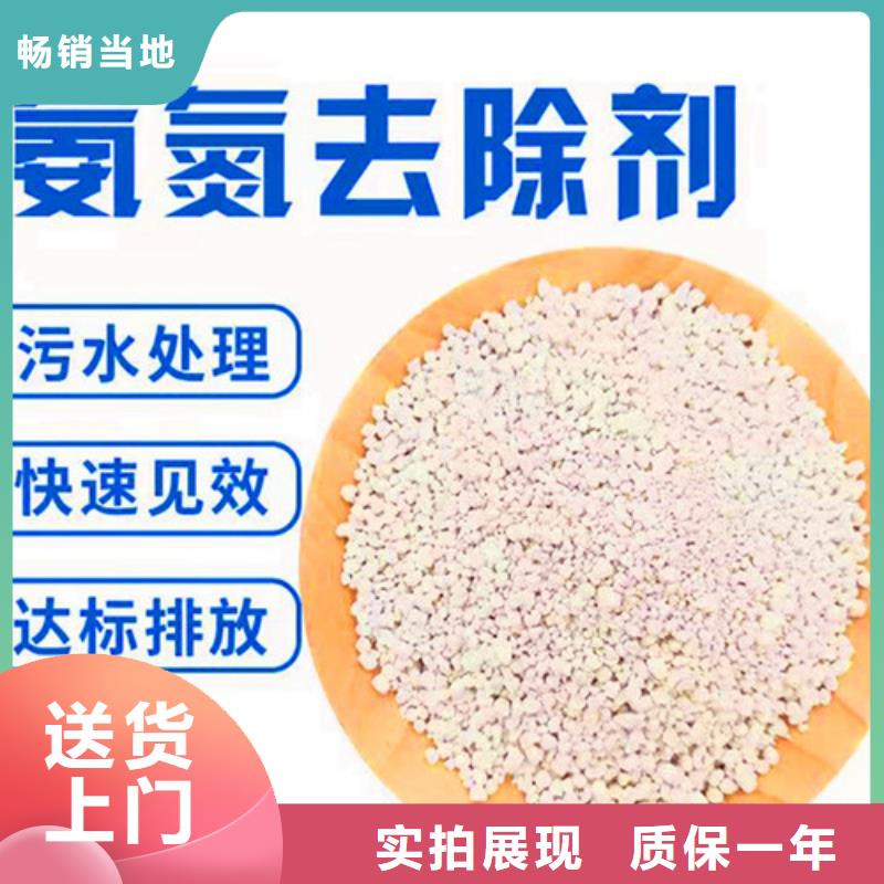 氨氮去除剂-石英砂滤料厂家工厂现货供应