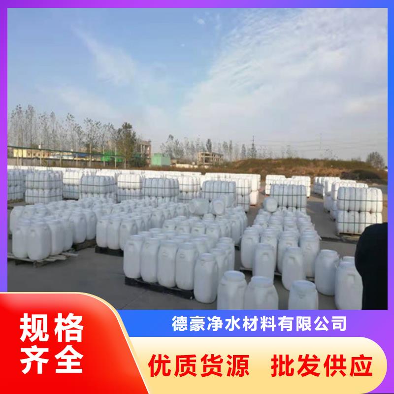 果壳活性炭-视频-果壳活性炭(德豪)覆盖地域江苏省宿迁市泗洪|宿城|南通|扬州|苏州|常州|盐城|徐州|南京