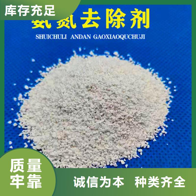 氨氮去除剂聚丙烯酰胺厂家可定制