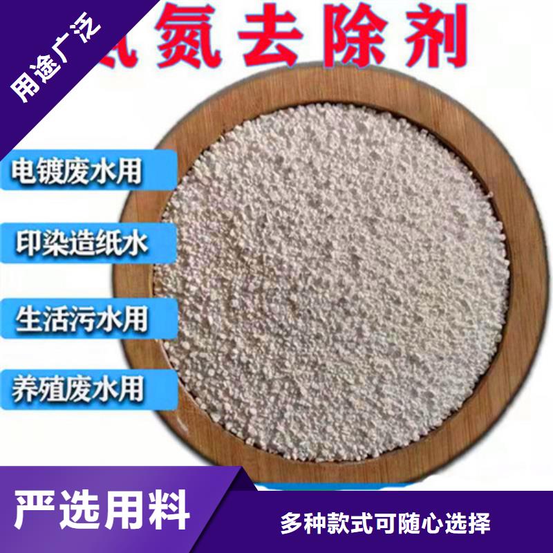 氨氮去除剂-石英砂滤料厂家工厂现货供应