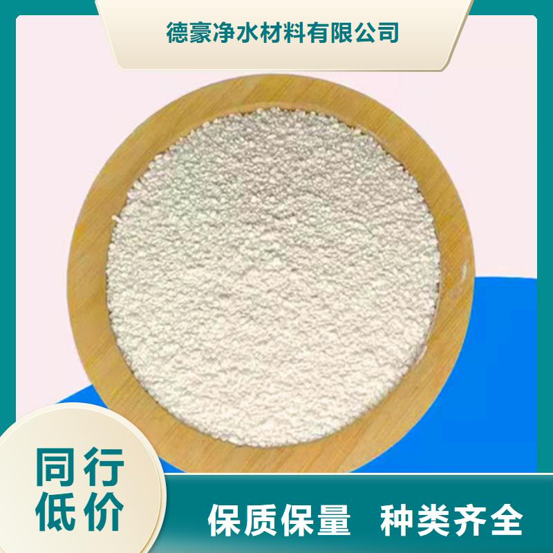 氨氮去除剂粉末活性炭用品质赢得客户信赖