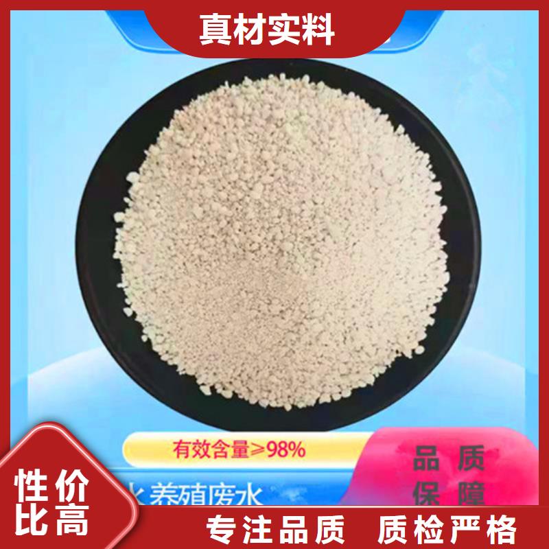 氨氮去除剂聚丙烯酰胺厂家按需定制