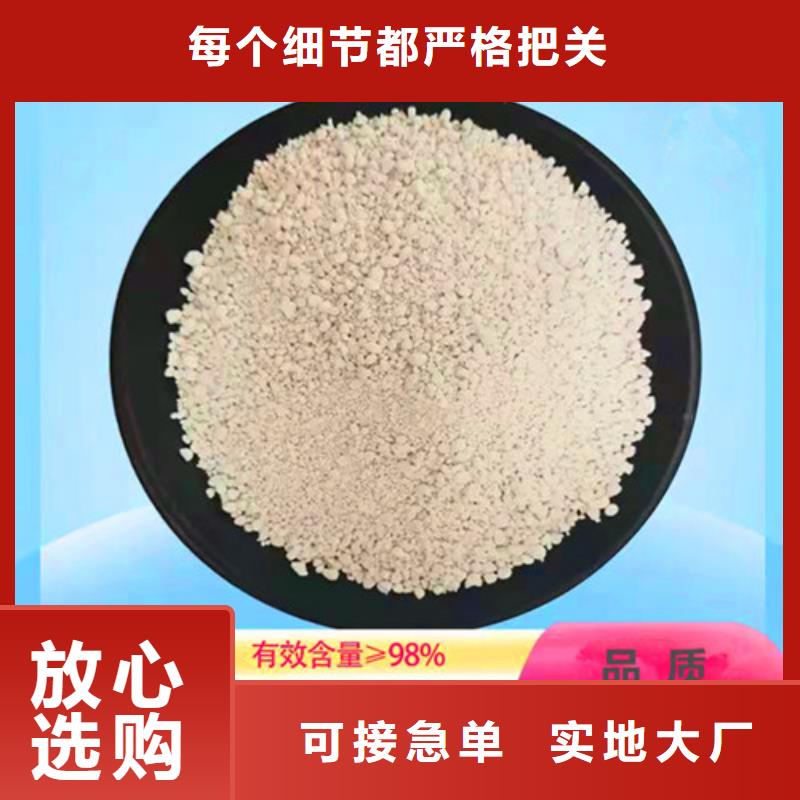【氨氮去除剂氧化铁脱硫剂为品质而生产】