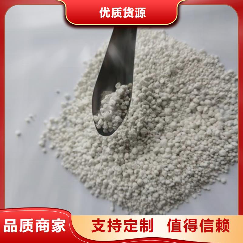 氨氮去除剂【聚合硫酸铁】厂家质量过硬