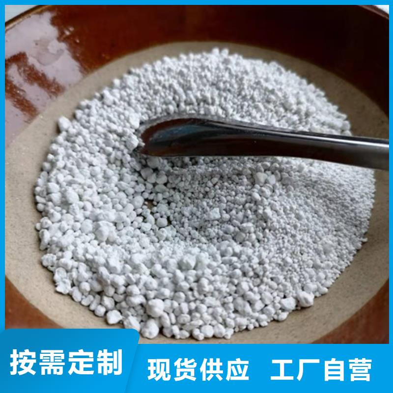 氨氮去除剂【铝酸钙粉】源头直供