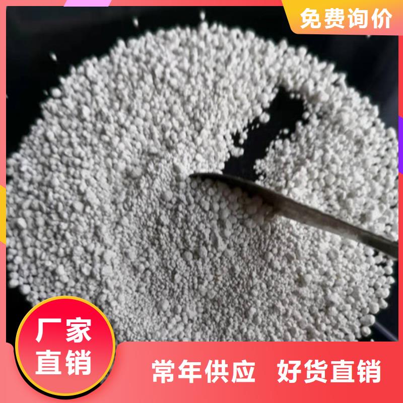 氨氮去除剂净水pac出厂严格质检