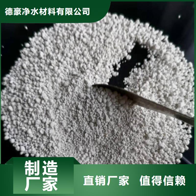 氨氮去除剂粉末活性炭用品质赢得客户信赖