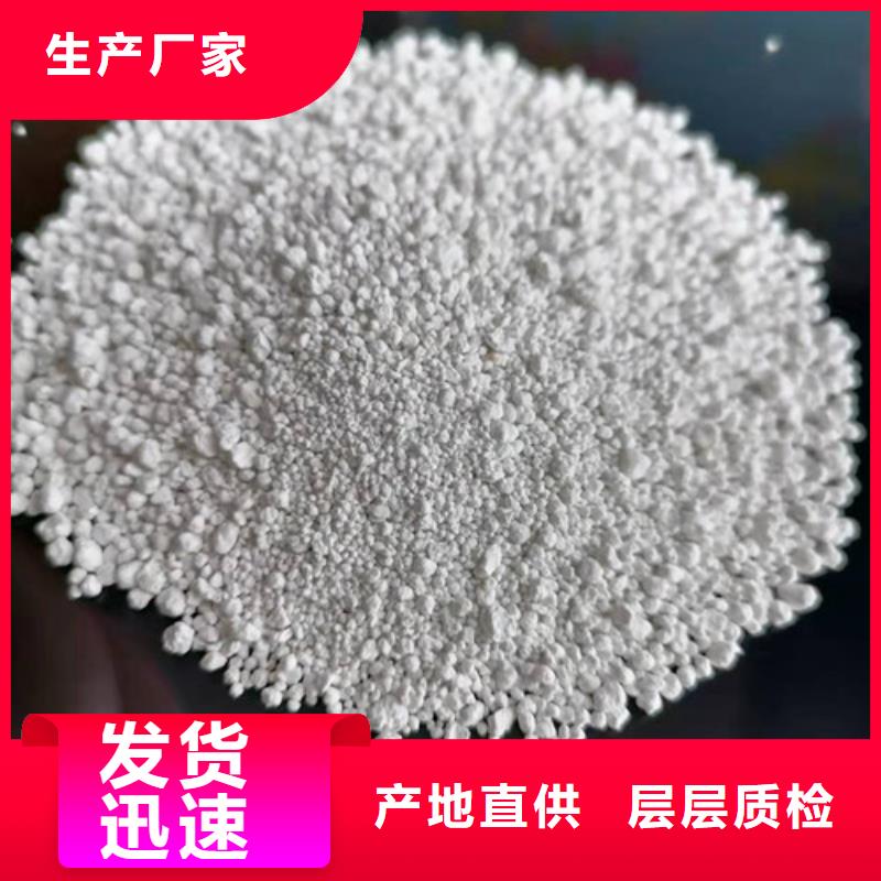 氨氮去除剂-石英砂滤料厂家工厂现货供应