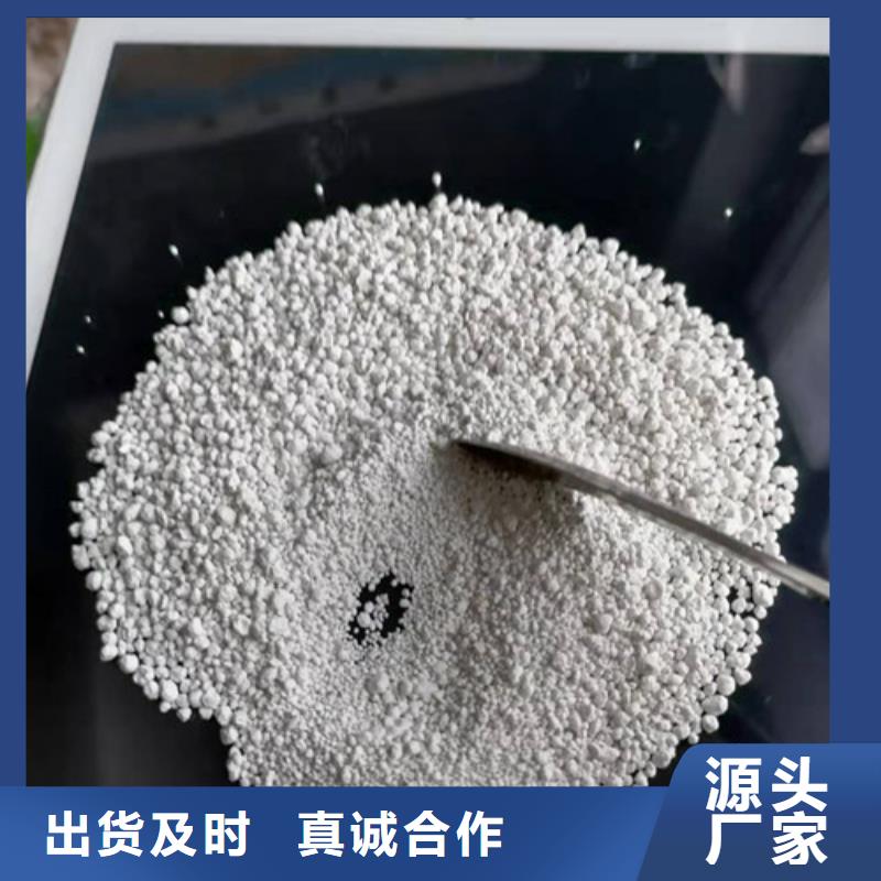 果壳活性炭-视频-果壳活性炭(德豪)覆盖地域江苏省宿迁市泗洪|宿城|南通|扬州|苏州|常州|盐城|徐州|南京