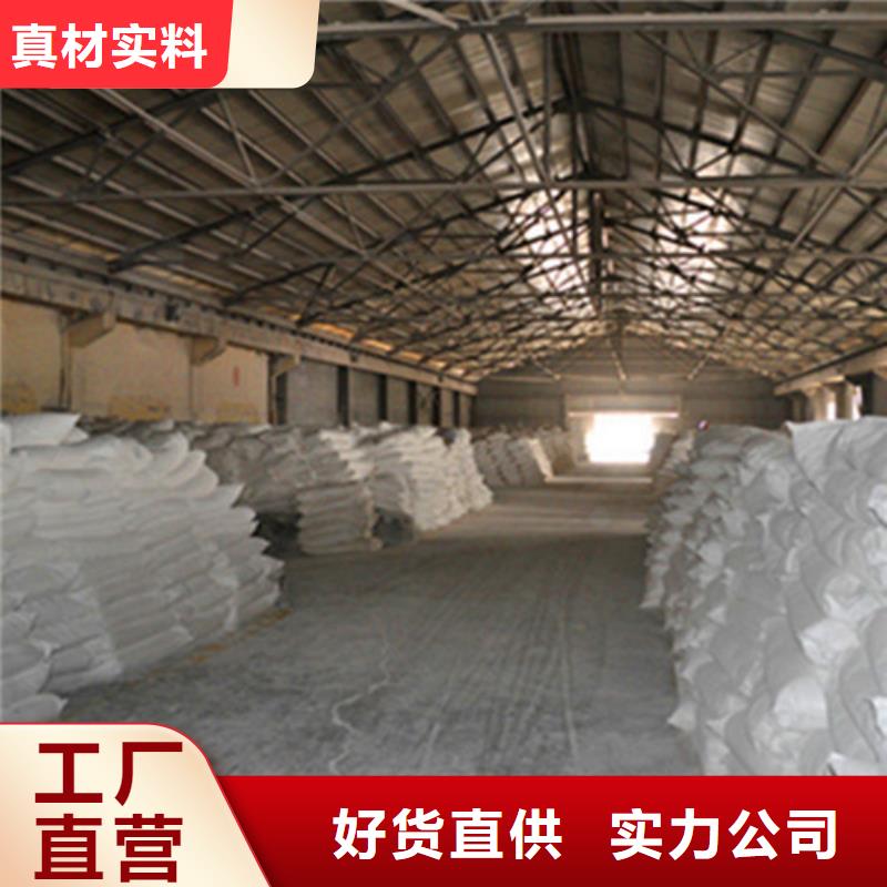 果壳活性炭-视频-果壳活性炭(德豪)覆盖地域江苏省宿迁市泗洪|宿城|南通|扬州|苏州|常州|盐城|徐州|南京