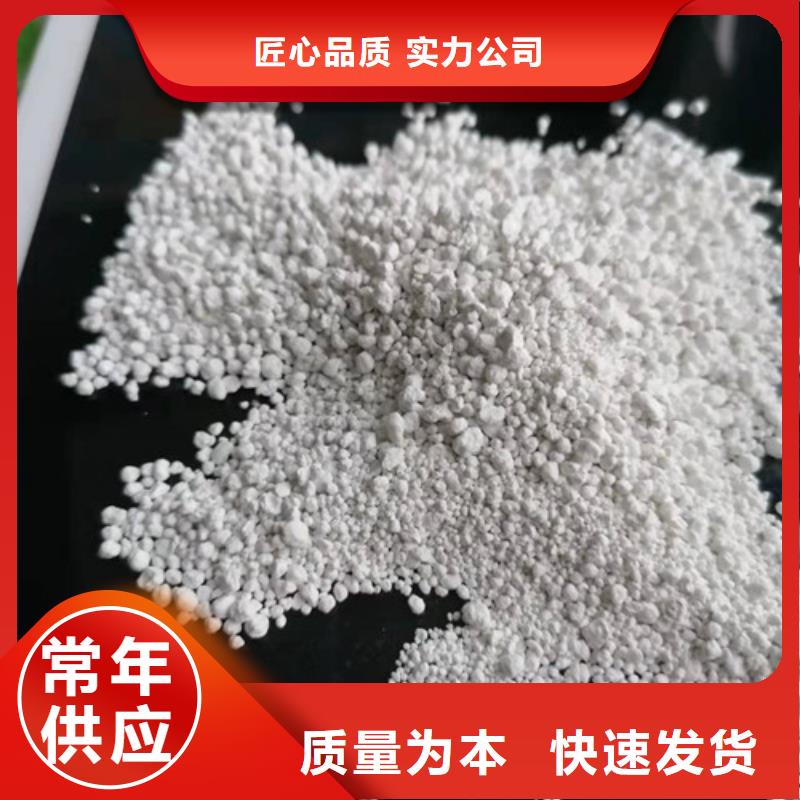 氨氮去除剂【铝酸钙粉】源头直供