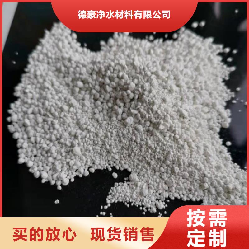 氨氮去除剂粉末活性炭用品质赢得客户信赖