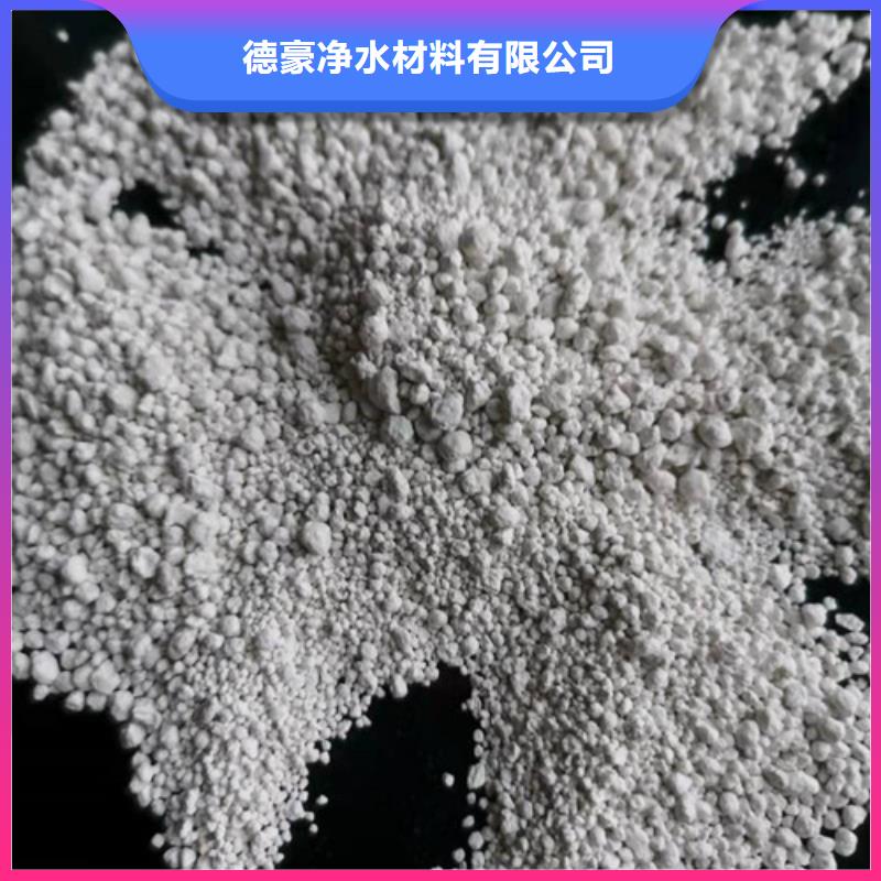 果壳活性炭-视频-果壳活性炭(德豪)覆盖地域江苏省宿迁市泗洪|宿城|南通|扬州|苏州|常州|盐城|徐州|南京