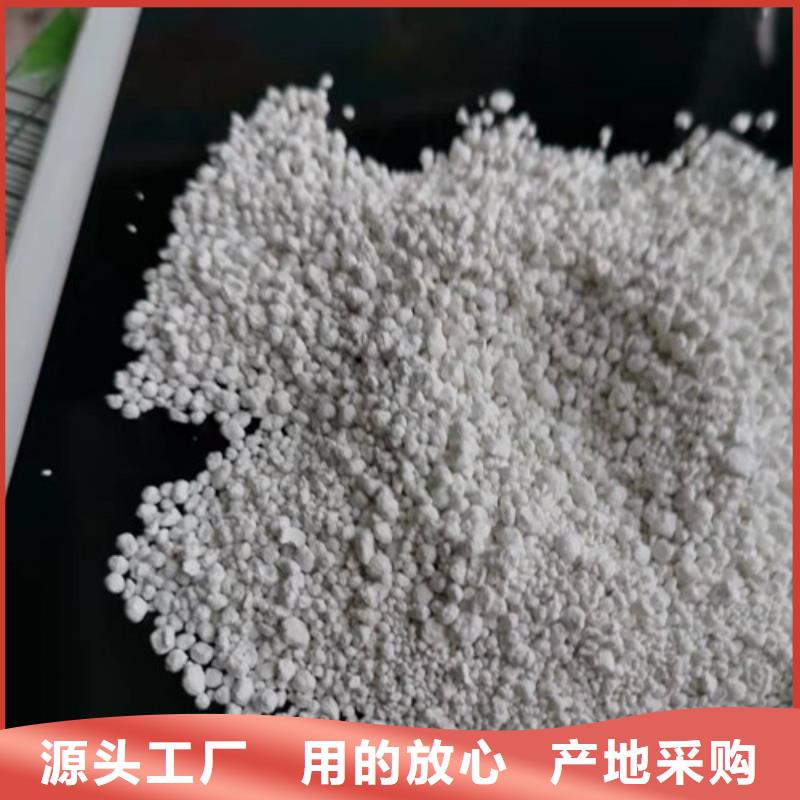 果壳活性炭-视频-果壳活性炭(德豪)覆盖地域四川省凉山市昭觉|盐源|宜宾|乐山|广元|泸州|广安|阿坝|绵阳