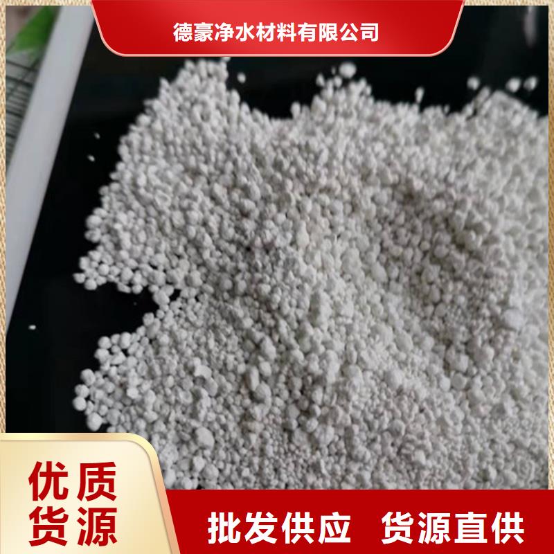 【氨氮去除剂氧化铁脱硫剂为品质而生产】