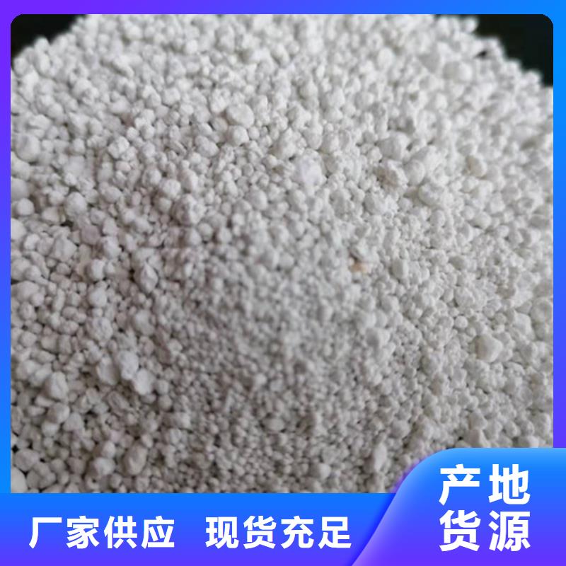 氨氮去除剂【活性炭】现货充足量大优惠