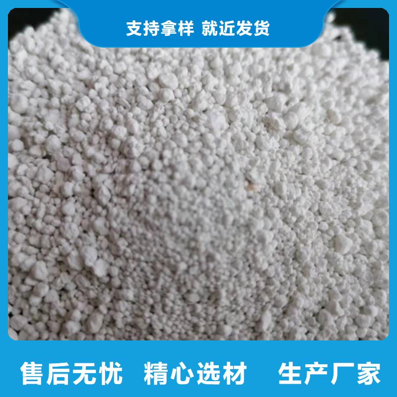 果壳活性炭-视频-果壳活性炭(德豪)覆盖地域江苏省宿迁市泗洪|宿城|南通|扬州|苏州|常州|盐城|徐州|南京