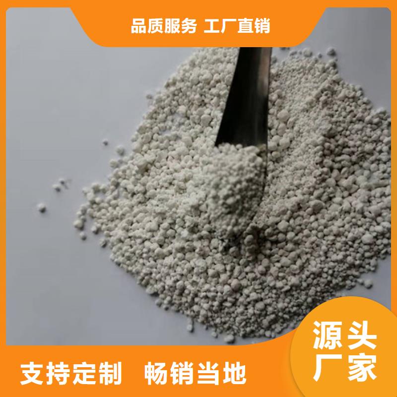 氨氮去除剂【活性炭】现货充足量大优惠