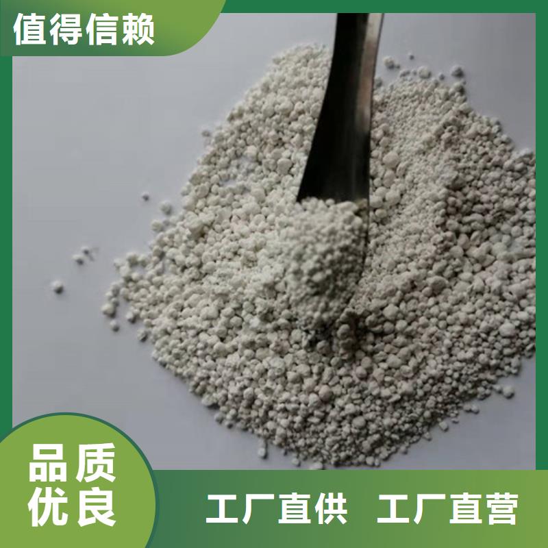 【氨氮去除剂氧化铁脱硫剂为品质而生产】