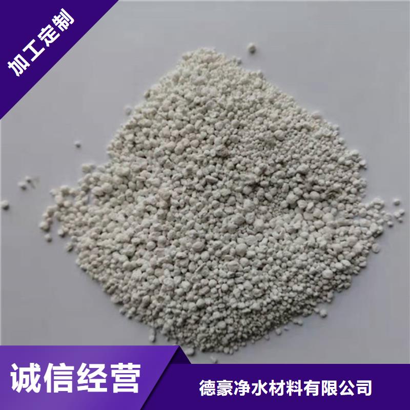 【氨氮去除剂氧化铁脱硫剂为品质而生产】