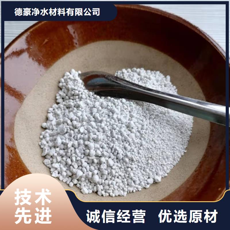 【氨氮去除剂氧化铁脱硫剂为品质而生产】