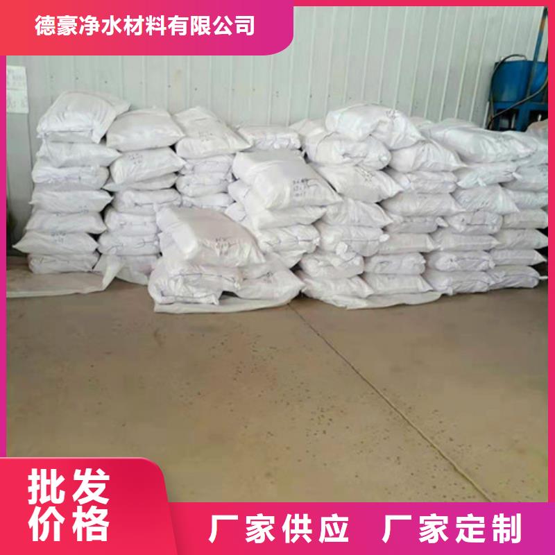 【氨氮去除剂氧化铁脱硫剂为品质而生产】