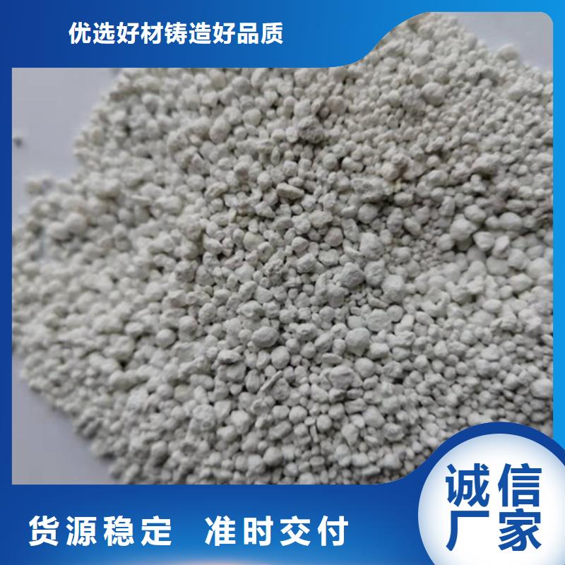 【氨氮去除剂氧化铁脱硫剂为品质而生产】