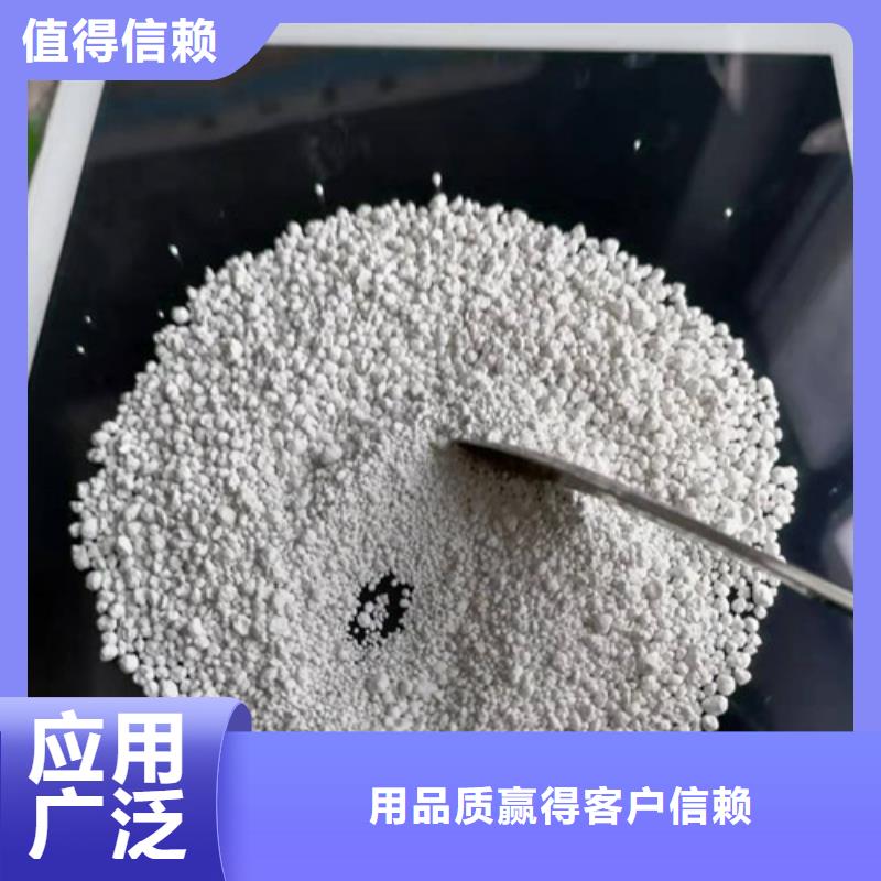 【氨氮去除剂氧化铁脱硫剂为品质而生产】