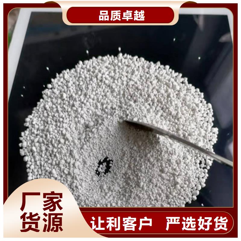 氨氮去除剂【活性炭】现货充足量大优惠