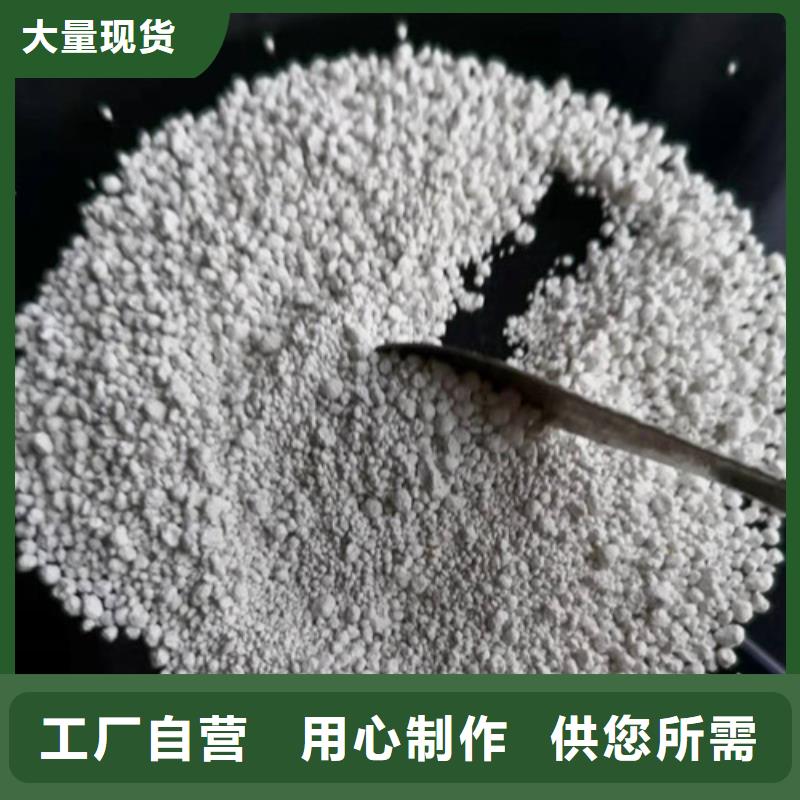 【氨氮去除剂氧化铁脱硫剂为品质而生产】
