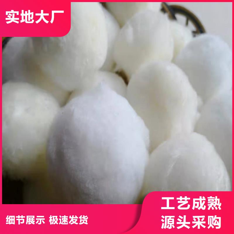 水处理填料【片状硫酸铝】质量优选