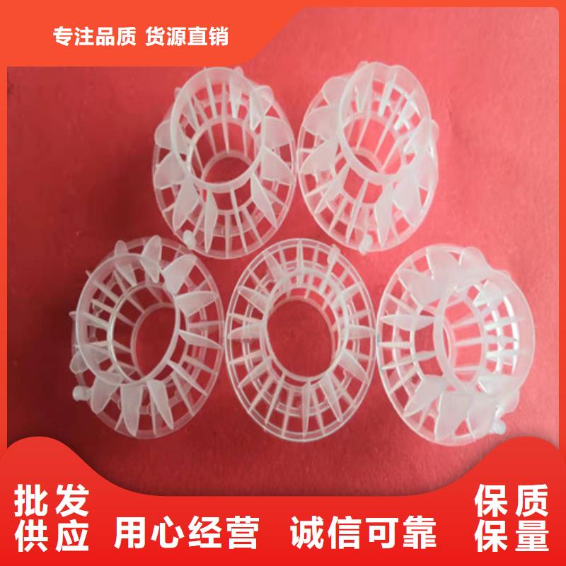 水处理填料【pam阳离子】一手价格