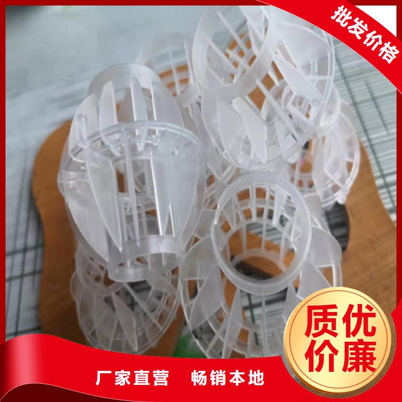 水处理填料【絮凝剂】出厂严格质检