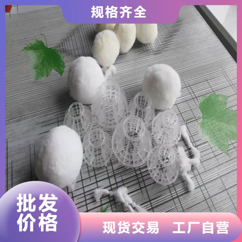 水处理填料【活性炭】多种工艺