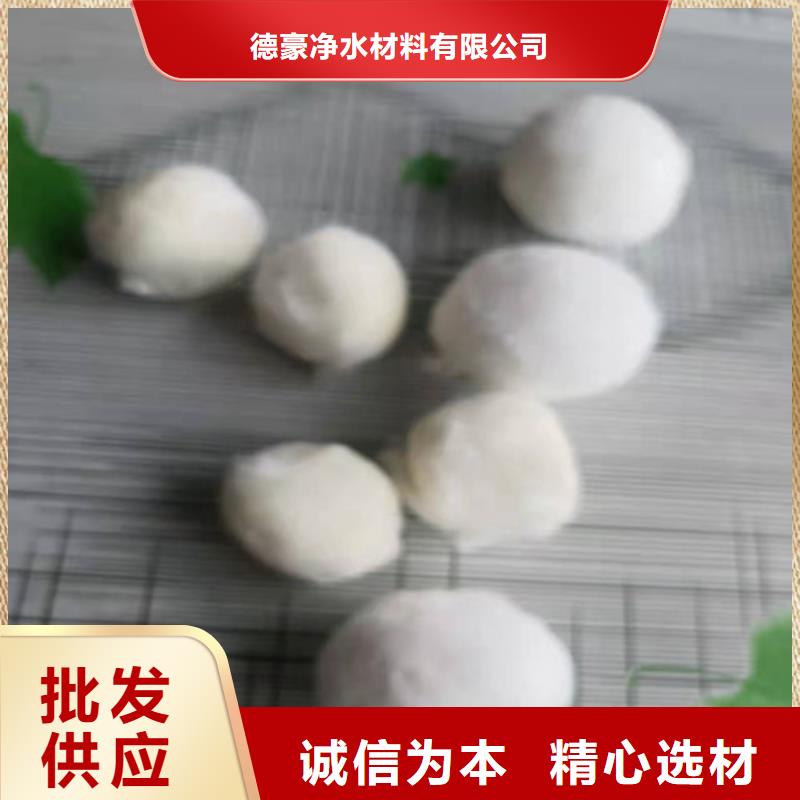 水处理填料【片状硫酸铝】质量优选