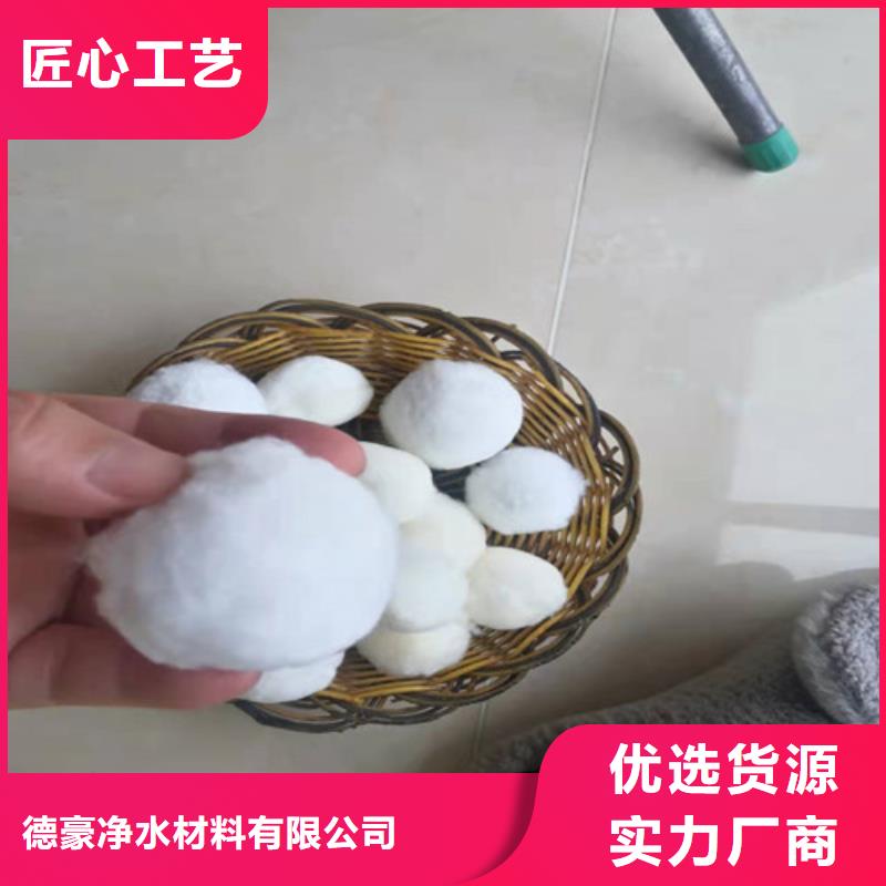 果壳活性炭-视频-果壳活性炭(德豪)覆盖地域河南省鹤壁市淇滨|淇县|驻马店|安阳|漯河|周口|许昌