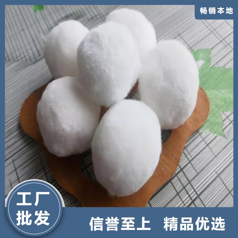 水处理填料【片状硫酸铝】质量优选