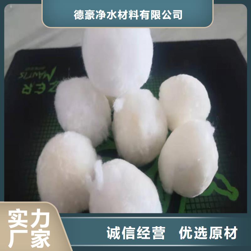 果壳活性炭-视频-果壳活性炭(德豪)覆盖地域河南省鹤壁市淇滨|淇县|驻马店|安阳|漯河|周口|许昌